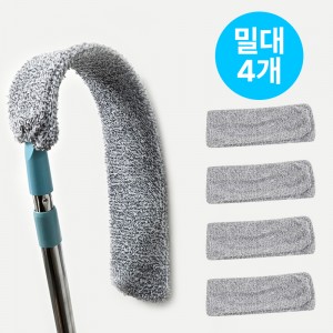 틈새청소 밀대 길이조절 침대밑 소파밑 먼지제거 극세사패드4개