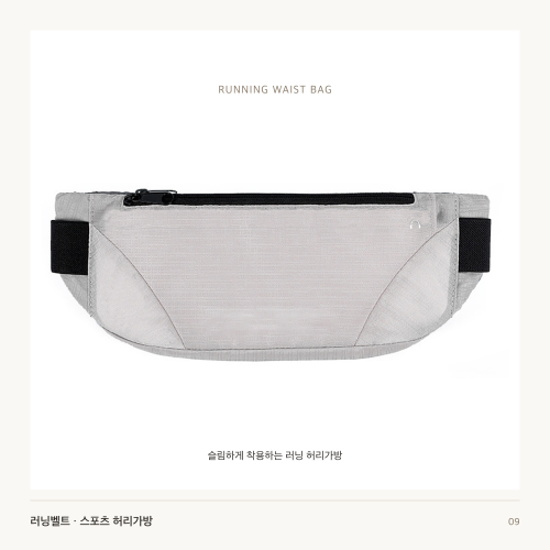 러닝벨트 슬림 스포츠 허리가방