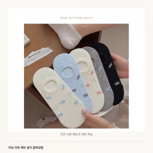 여성 리본 패턴 골지 발목양말
