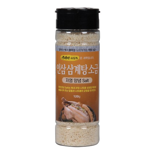 양념방 인삼삼계탕 신안소금 건강 솔트 저염소금
