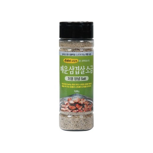 양념방 매운삼겹살 신안소금 건강 솔트 가는소금 저염소금