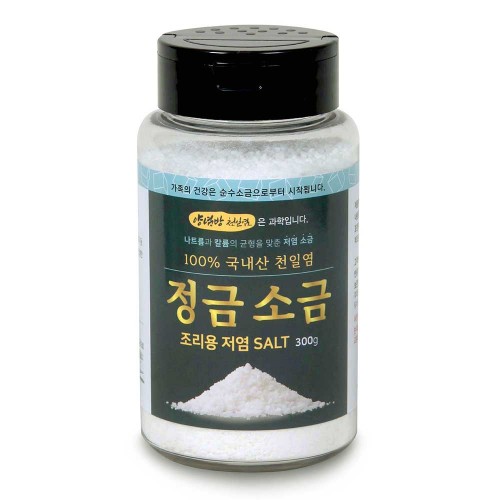 양념방 천일염 신안소금 건강 솔트 가는소금